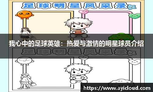 XK星空体育