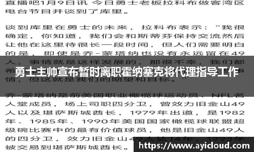 XK体育