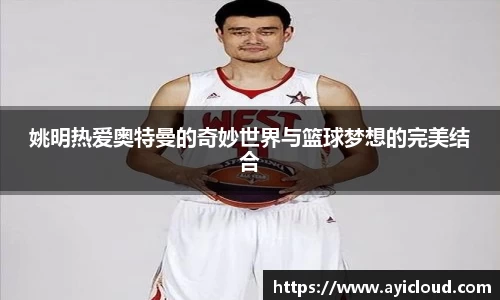 XK体育
