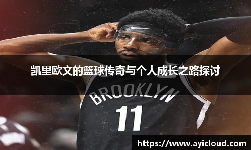 XK星空体育