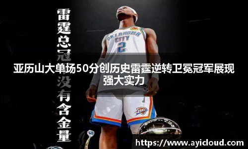 XK体育