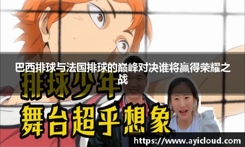 XK体育